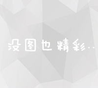 星巴克社交媒体营销策略与互动案例分析：从微博到微信的数字化转型之路